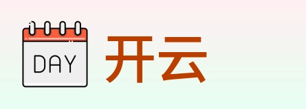 开云 Logo
